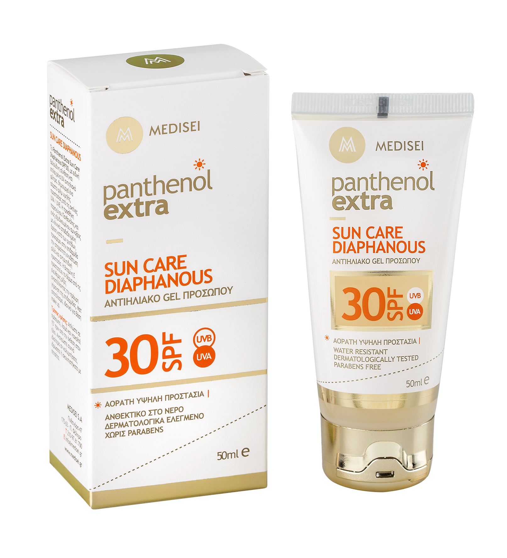 Panthenol Extra Sun Care Diaphanous 01