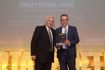 Στους «Πρωταγωνιστές της Ελληνικής Οικονομίας» η FREZYDERM με ειδική τιμητική διάκριση!
