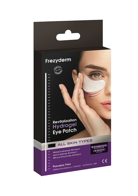 FREZYDERM 3D Eye Patches