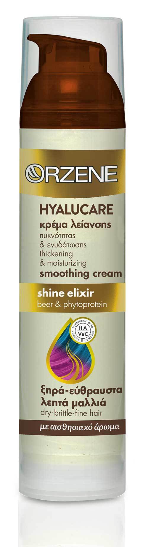 Hyalucare smoothing cream 100ml