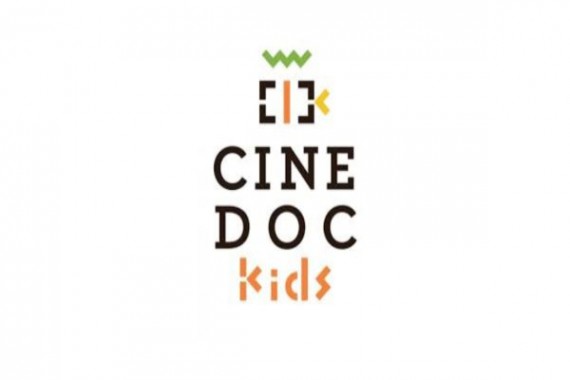 Αποτελέσματα διαγωνισμού CineDoc Kids!