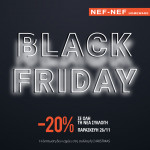 Black Friday | Ανανεώστε το σπίτι με 20% έκπτωση σε όλη τη νέα συλλογή NEF-NEF