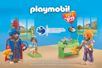 Οι «Μαγικοί Παιδίατροι» της Playmobil επιστρέφουν!