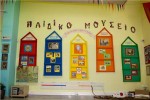 Εκπαιδευτικά προγράμματα για παιδιά ηλικίας 3 έως 12 χρόνων στο Παιδικό Μουσείο της Αθήνας