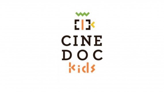 Αποτελέσματα διαγωνισμού CineDoc Kids, Σάββατο 23 και Κυριακή 24 Φεβρουαρίου