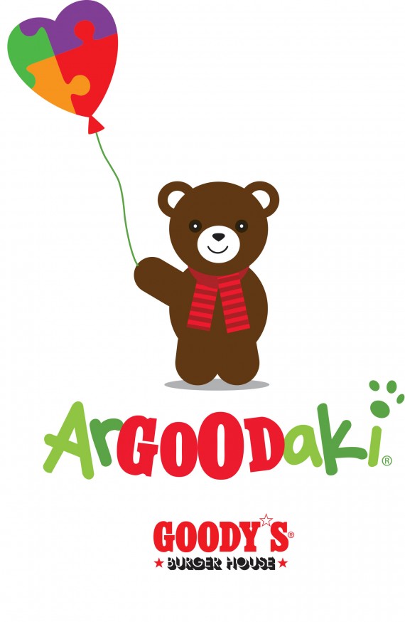 Το ArGOODaki στηρίζει την Ένωση «Μαζί για το Παιδί»