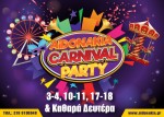 Aidonakia Carnival Party 2018