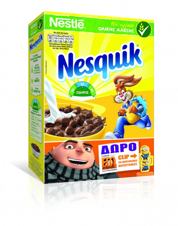 Τα Minions τρύπωσαν στα αγαπημένα δημητριακά NESQUIK της Nestlé!