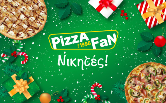Αποτελέσματα διαγωνισμού για το παιδικό πάρτι από την Pizza Fan!