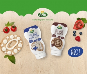 Ο πιο φυσικά νόστιμος διαγωνισμός με θρεπτικά προϊόντα Arla!